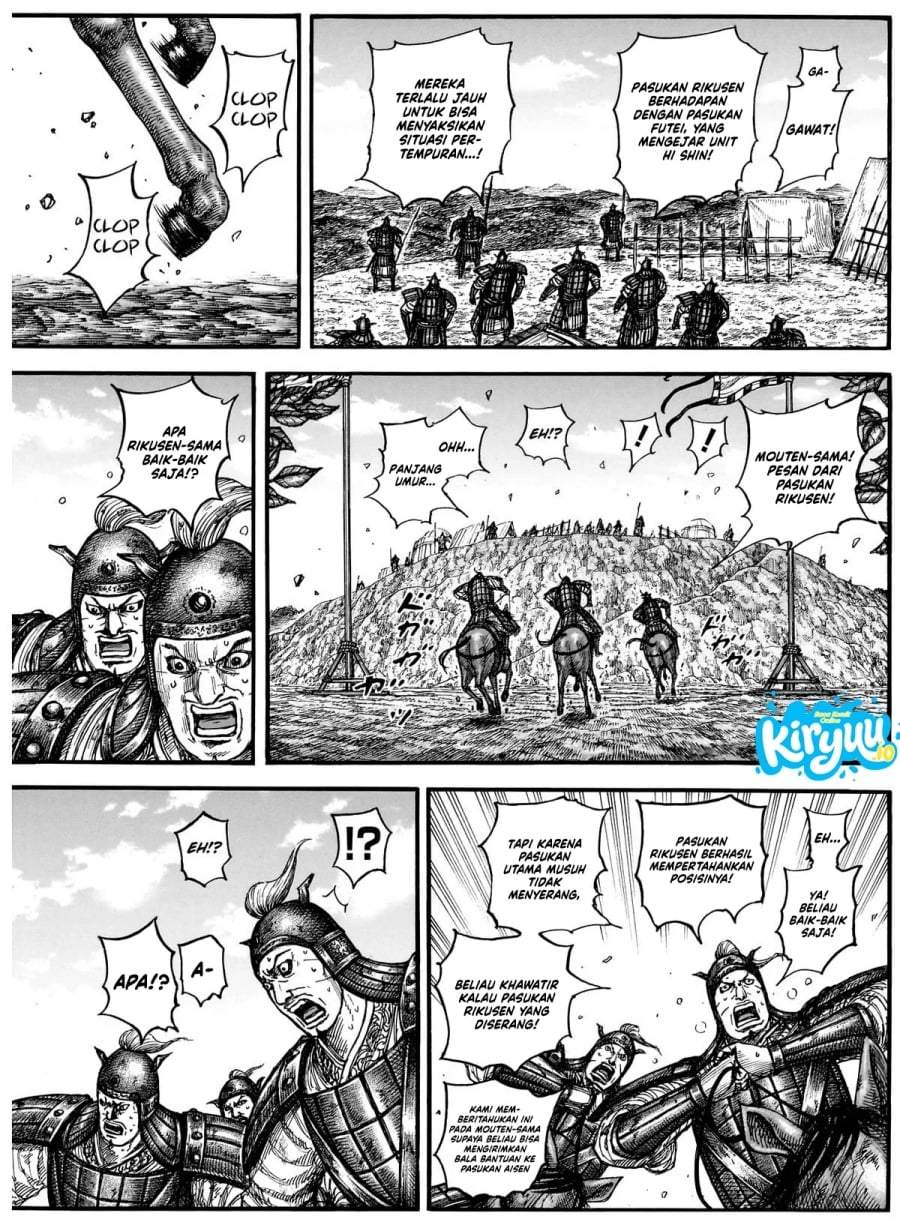 Kingdom Chapter 877