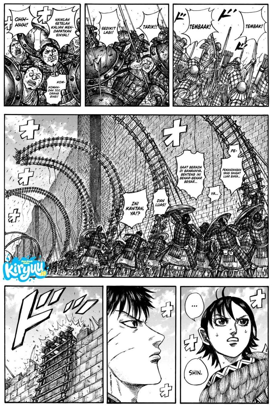 Kingdom Chapter 877