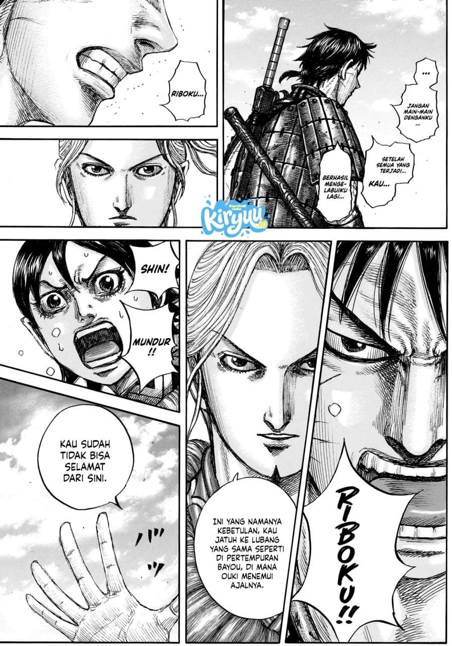 Kingdom Chapter 878