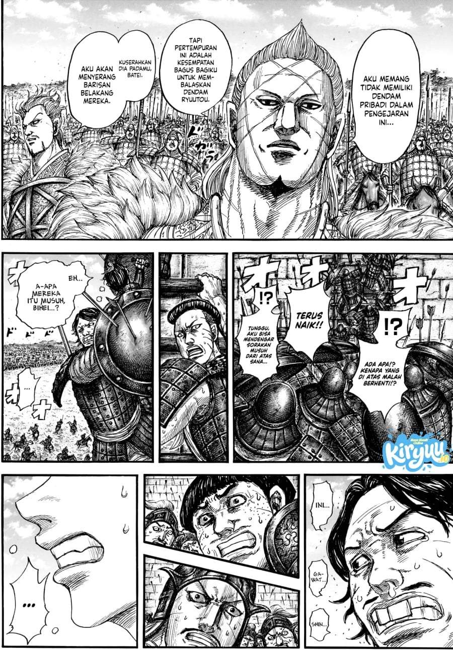 Kingdom Chapter 878