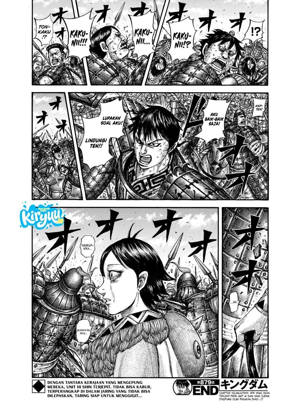 Kingdom Chapter 879