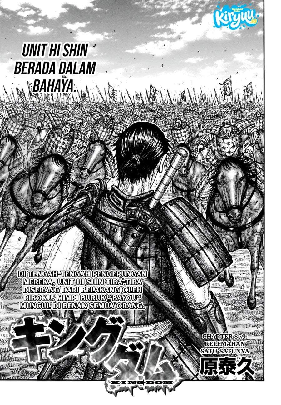 Kingdom Chapter 879