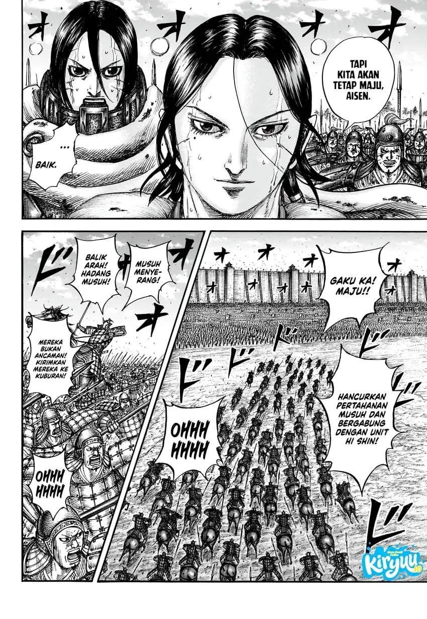 Kingdom Chapter 880