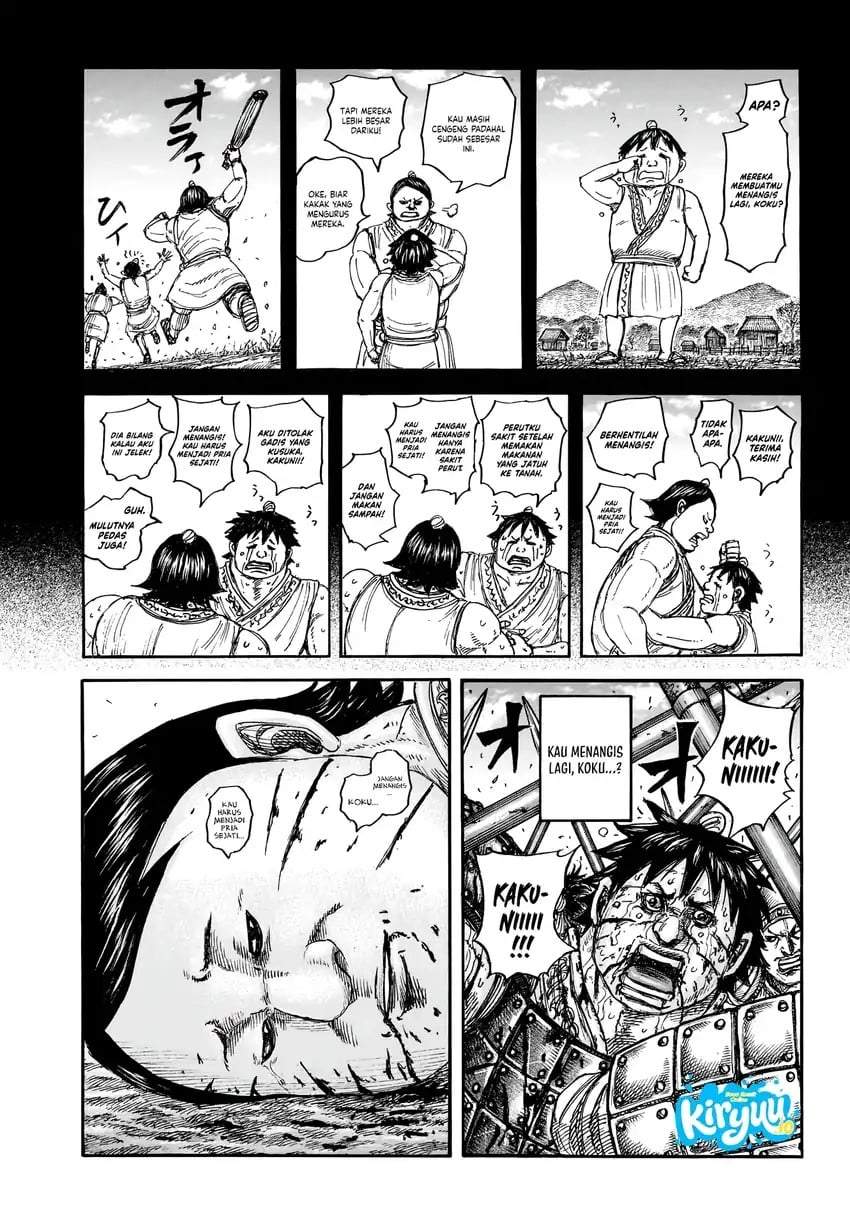 Kingdom Chapter 880