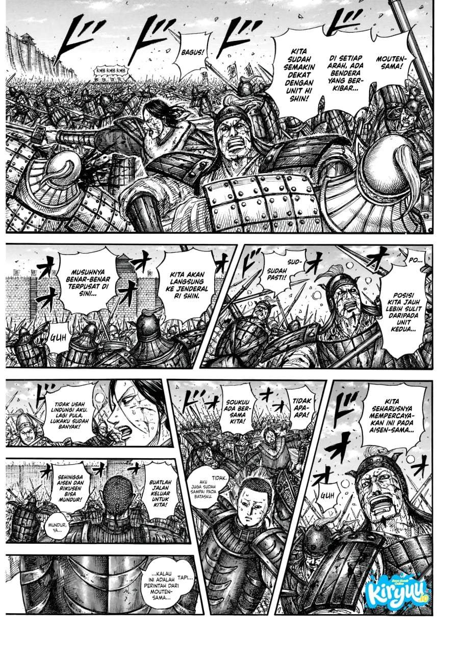 Kingdom Chapter 881