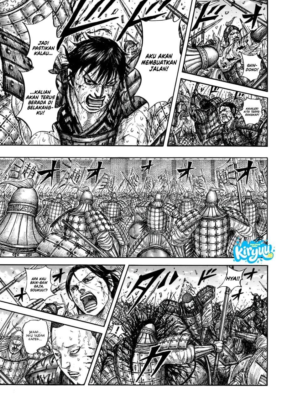 Kingdom Chapter 881