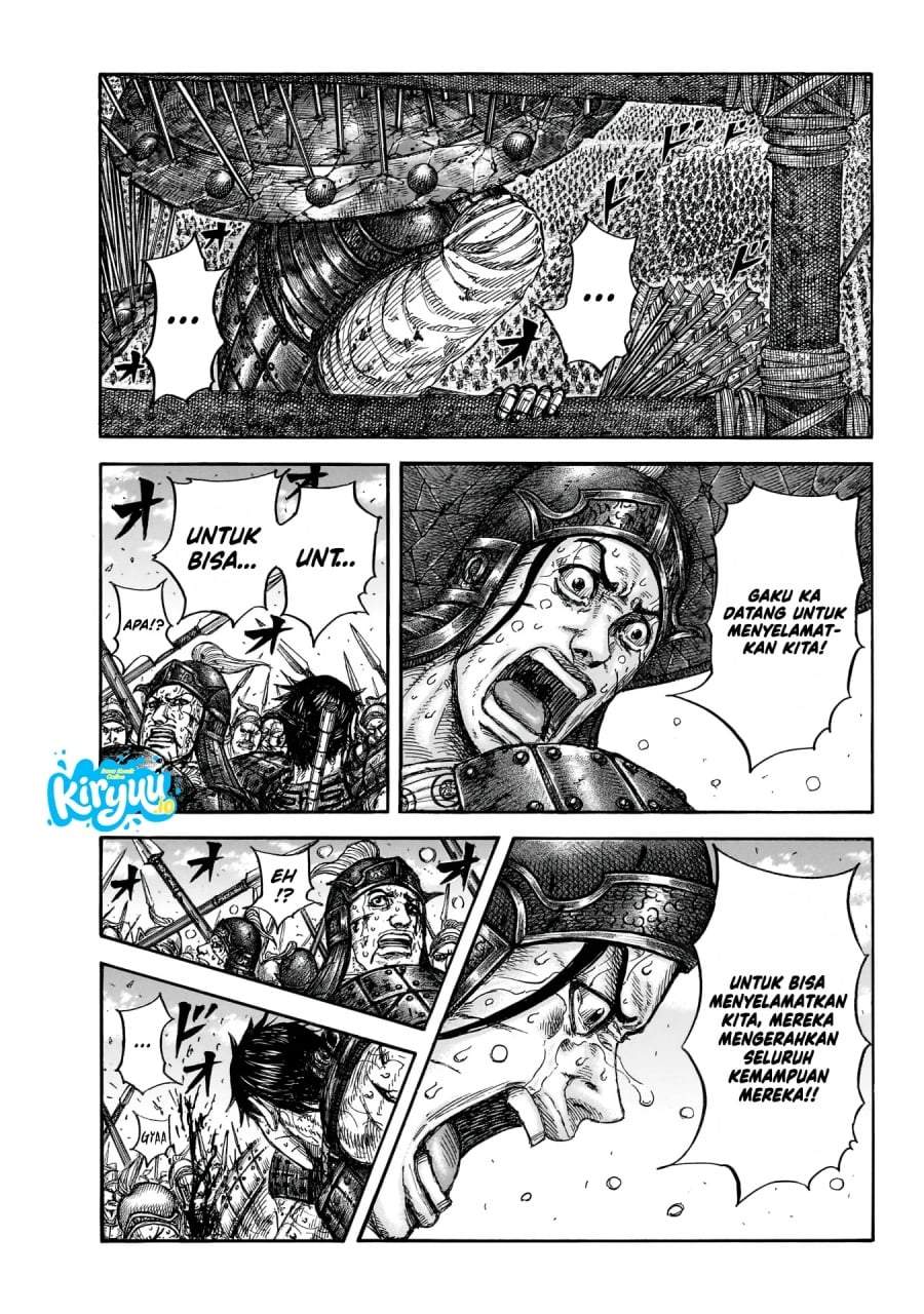 Kingdom Chapter 881