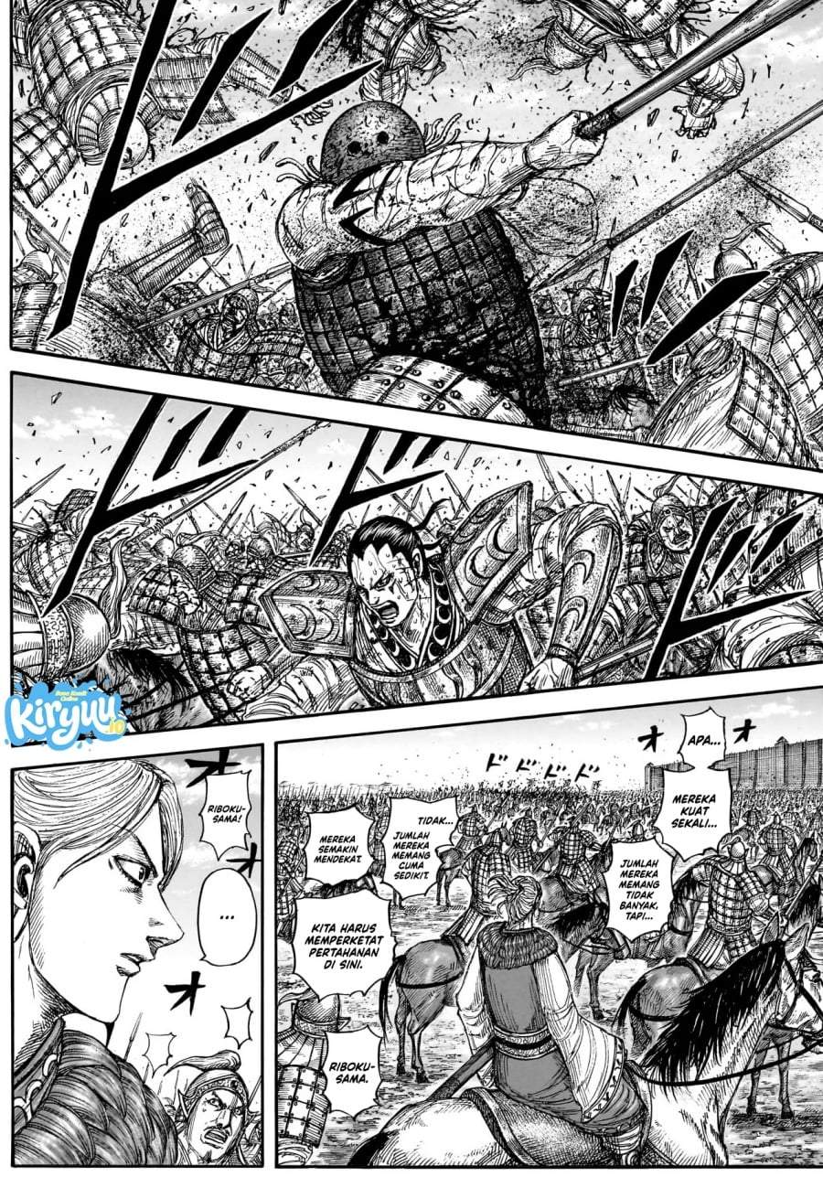 Kingdom Chapter 882