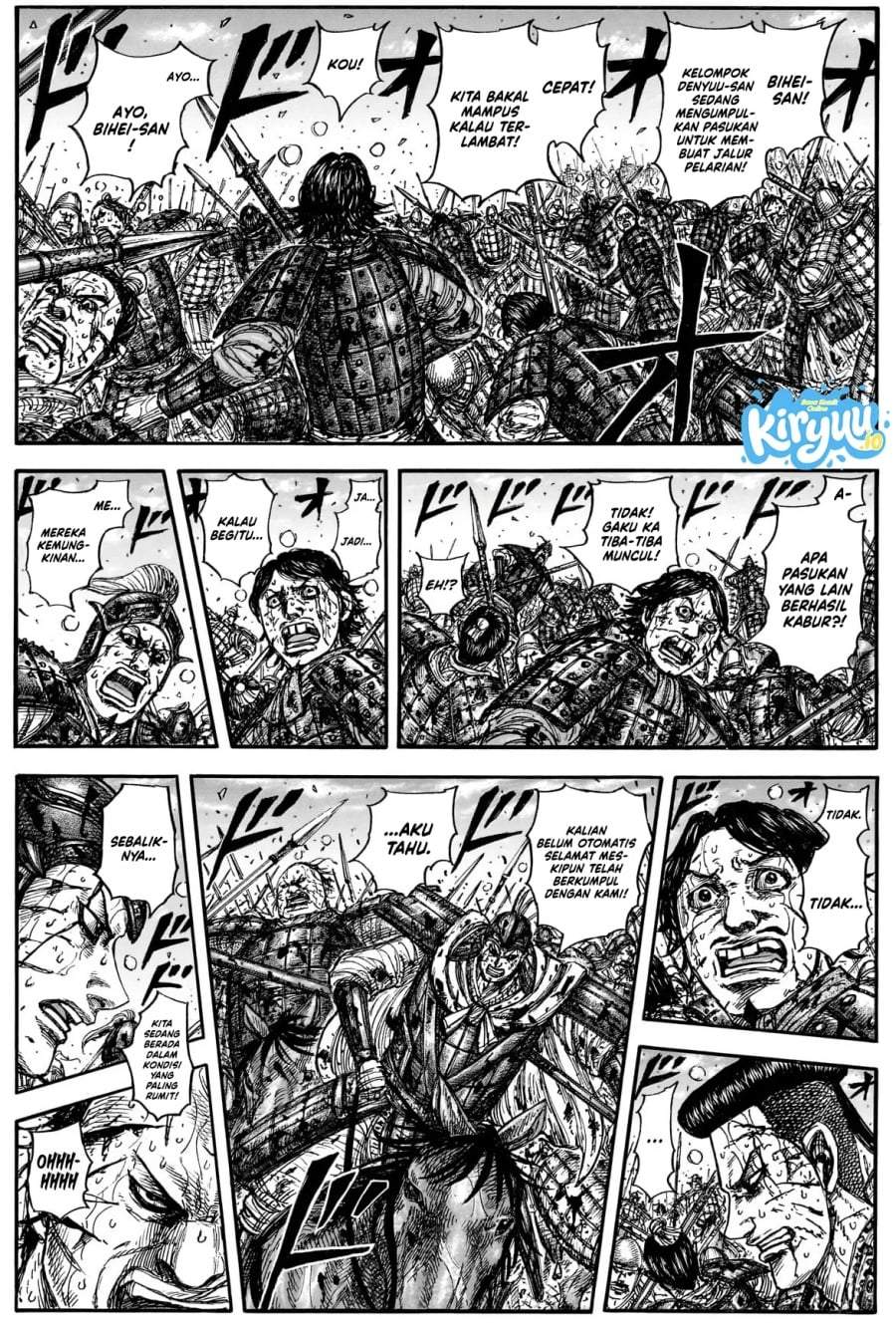 Kingdom Chapter 882