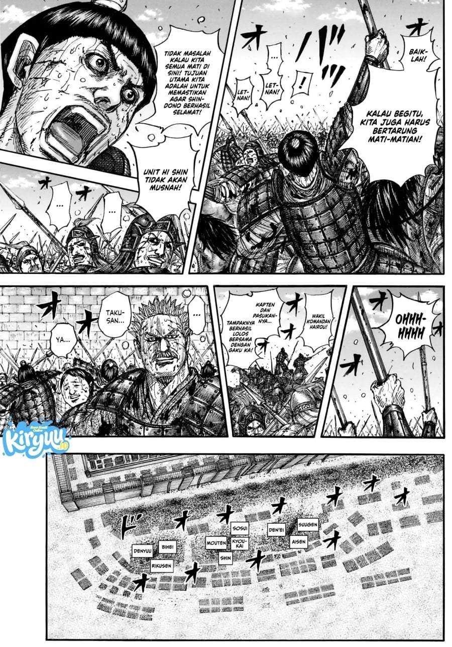 Kingdom Chapter 882