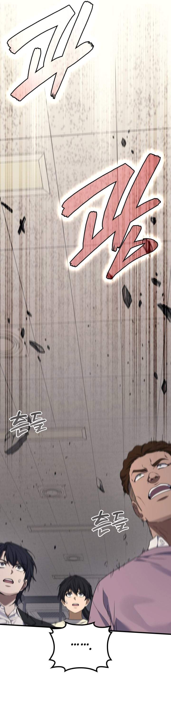 Martial God Regressed to Level 2 Chapter 119