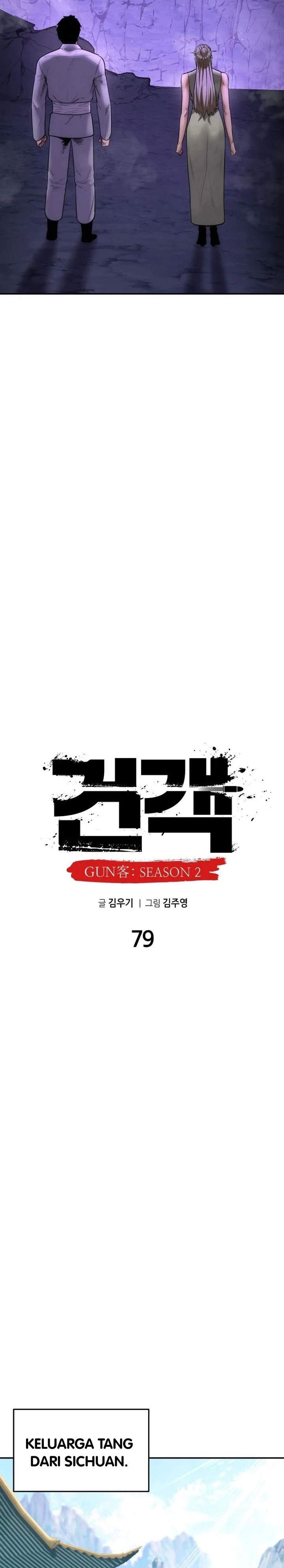 Guest Gun Chapter 79