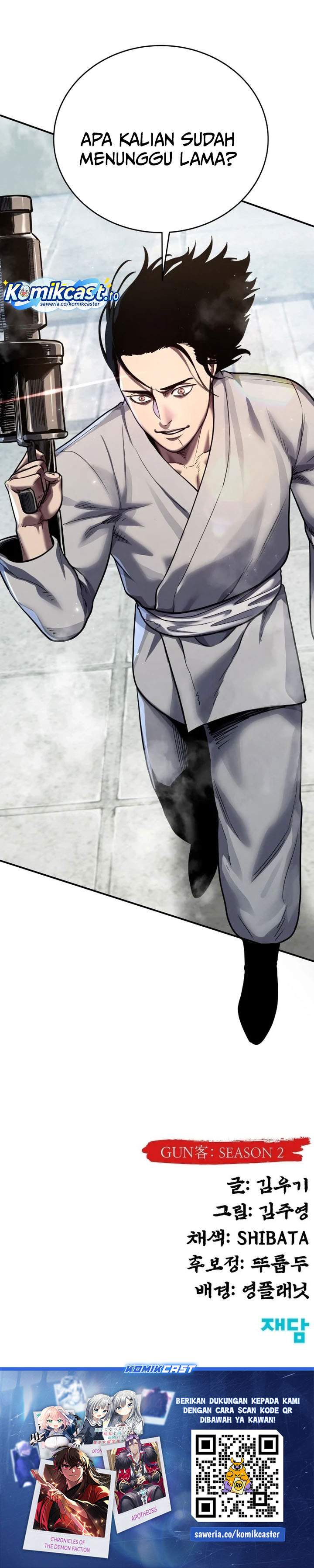Guest Gun Chapter 80