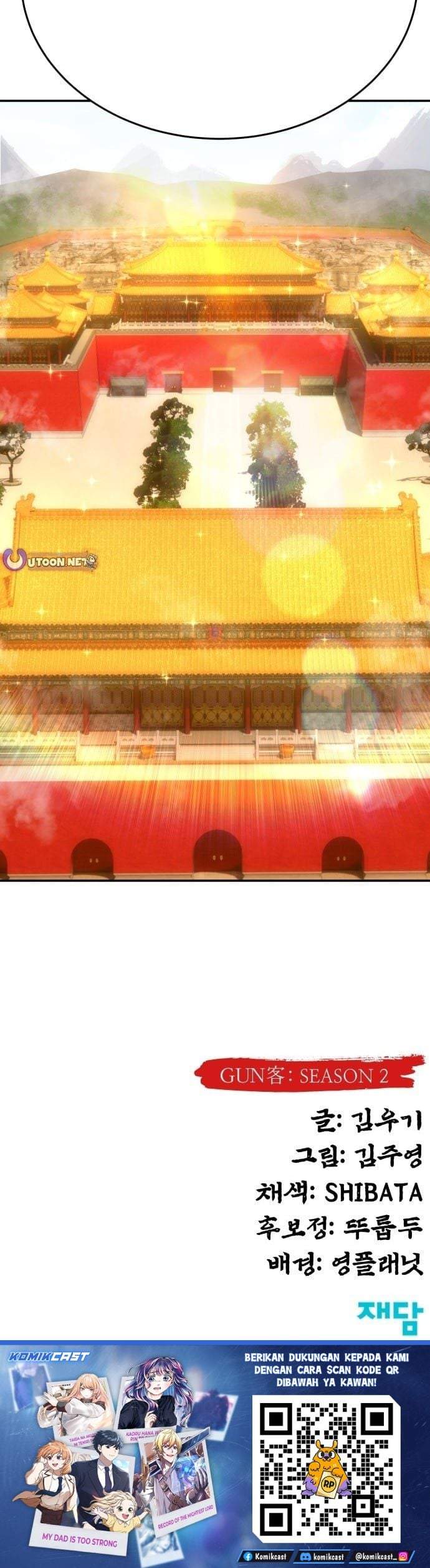 Guest Gun Chapter 82
