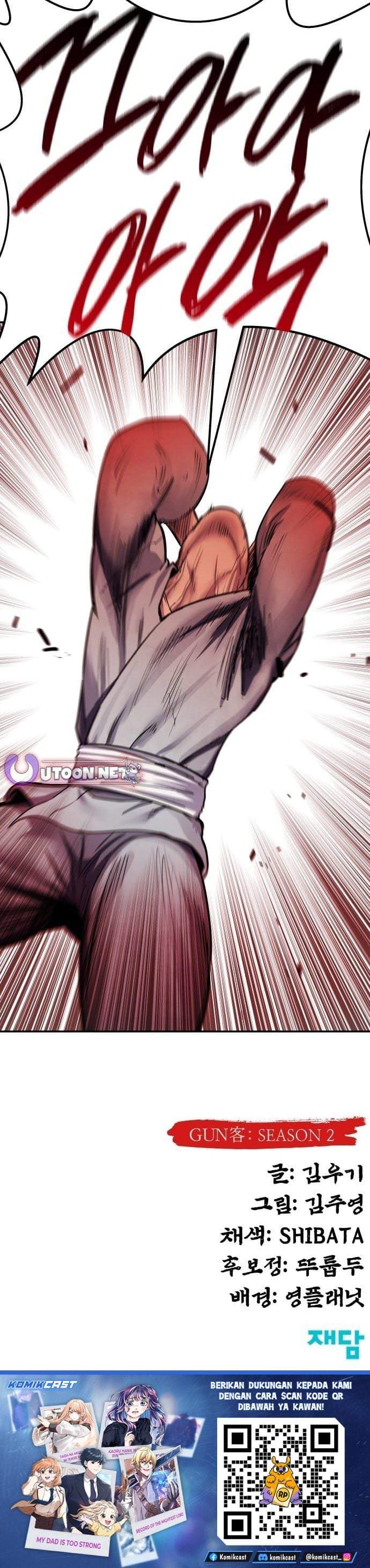 Guest Gun Chapter 83