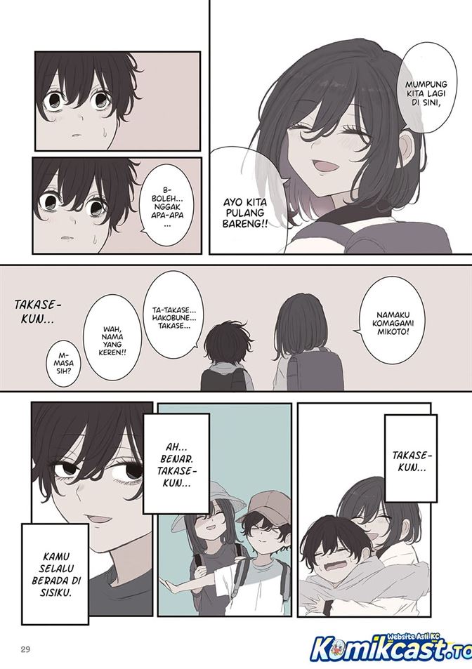Mikoto-chan wa Kirawaretakunai! Chapter 63