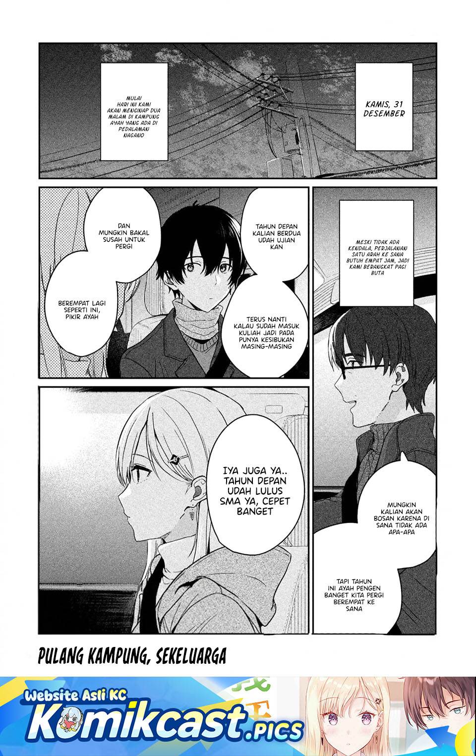 Gimai Seikatsu Chapter 35.1
