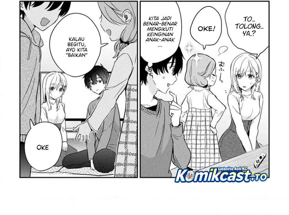 Gimai Seikatsu Chapter 35.2