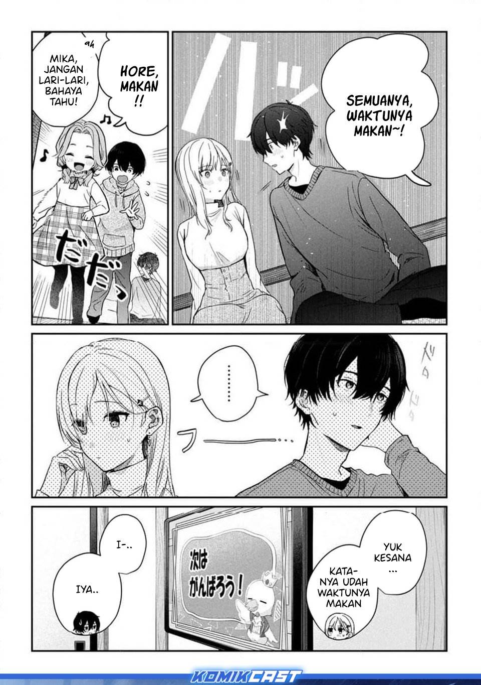Gimai Seikatsu Chapter 35.2