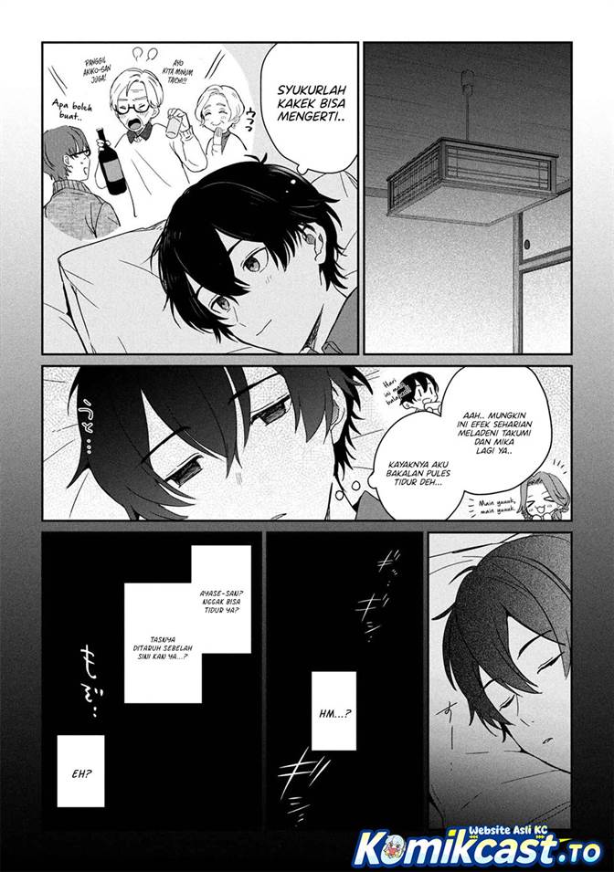 Gimai Seikatsu Chapter 36.2