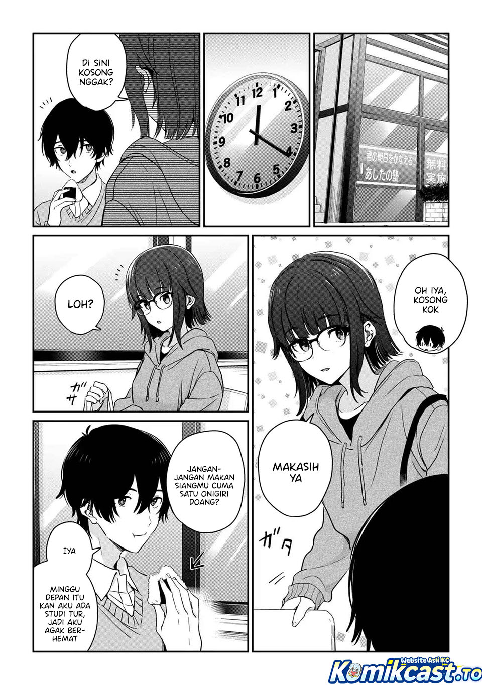 Gimai Seikatsu Chapter 37.1