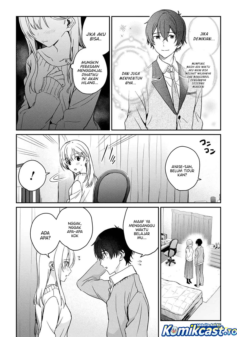 Gimai Seikatsu Chapter 37.2
