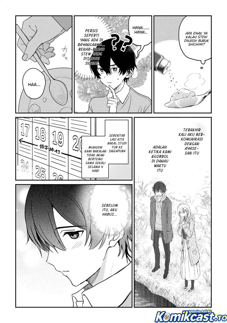 Gimai Seikatsu Chapter 37.2