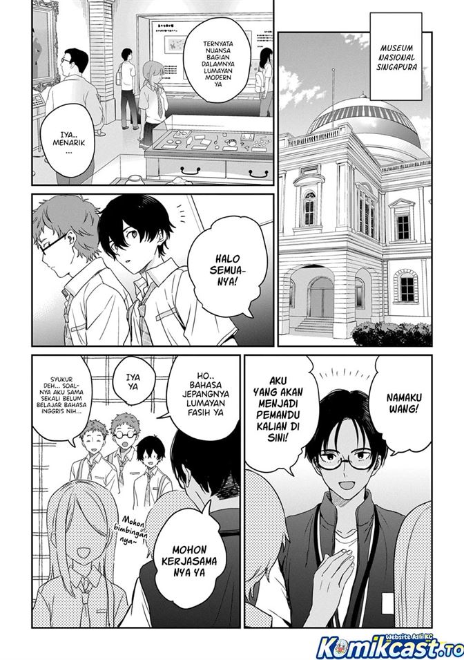 Gimai Seikatsu Chapter 38.1
