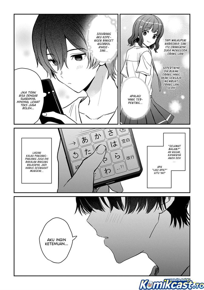 Gimai Seikatsu Chapter 38.2