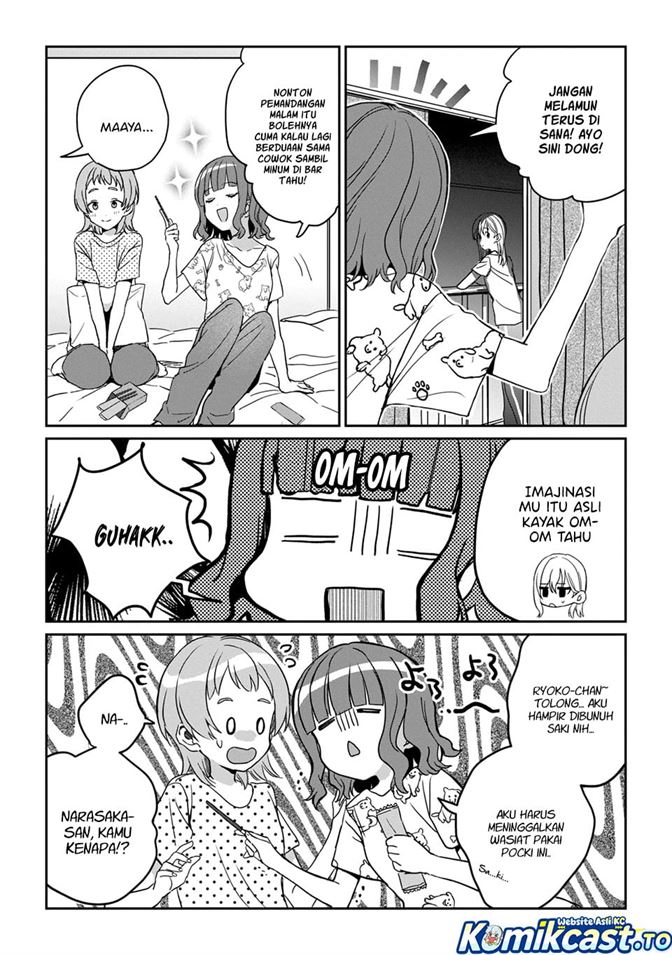 Gimai Seikatsu Chapter 38.2