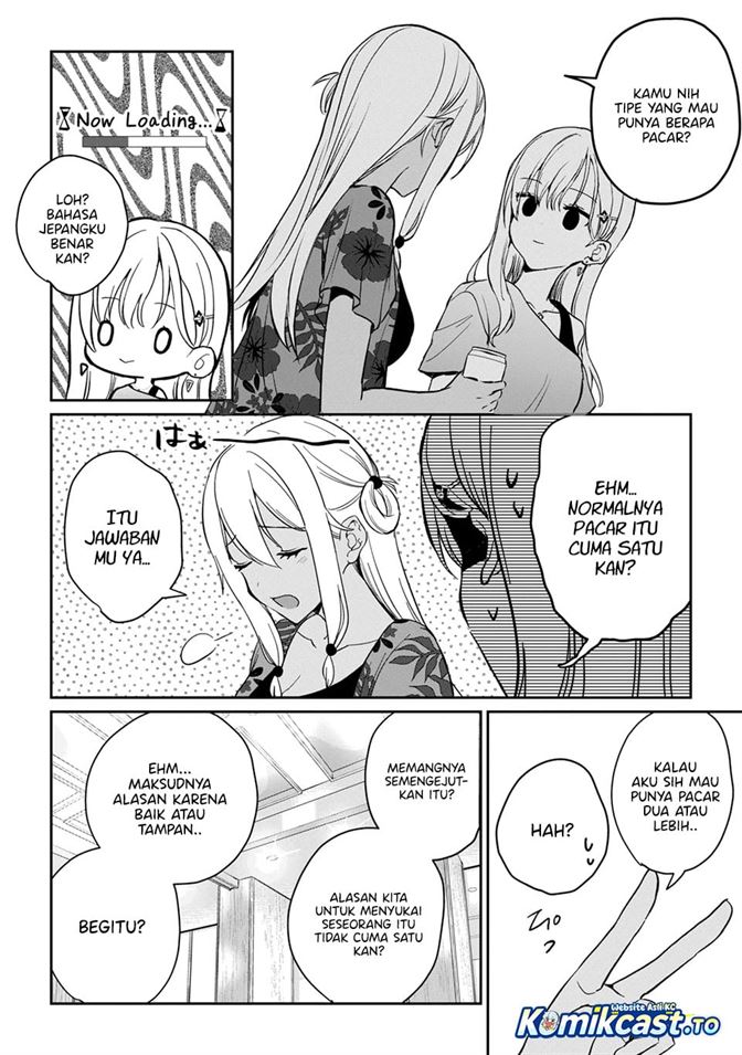 Gimai Seikatsu Chapter 39.2