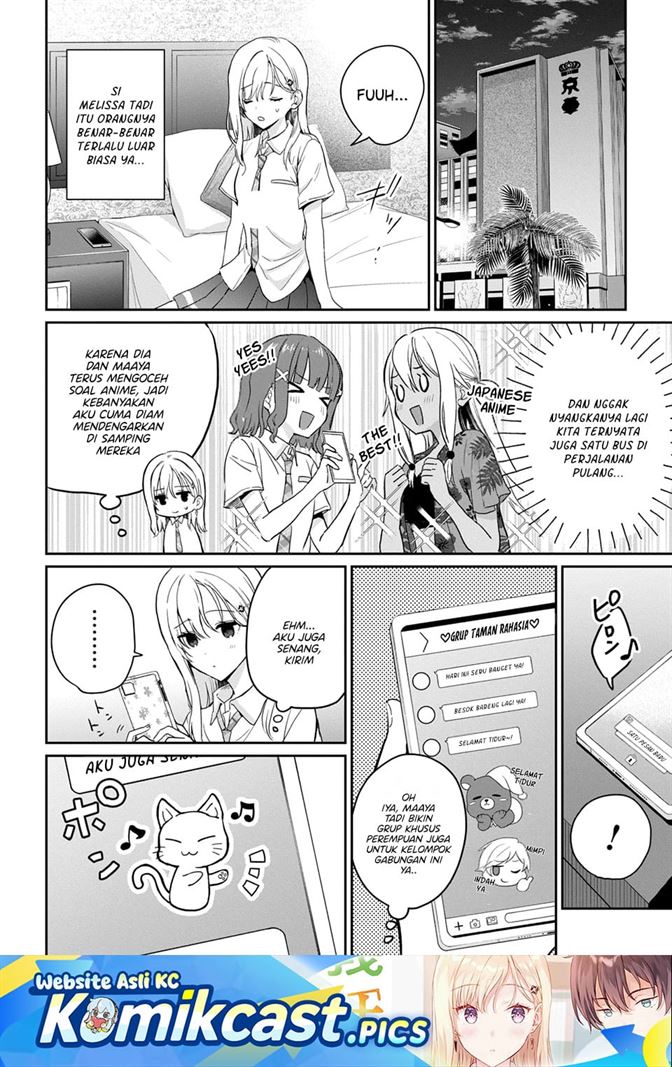 Gimai Seikatsu Chapter 39.2