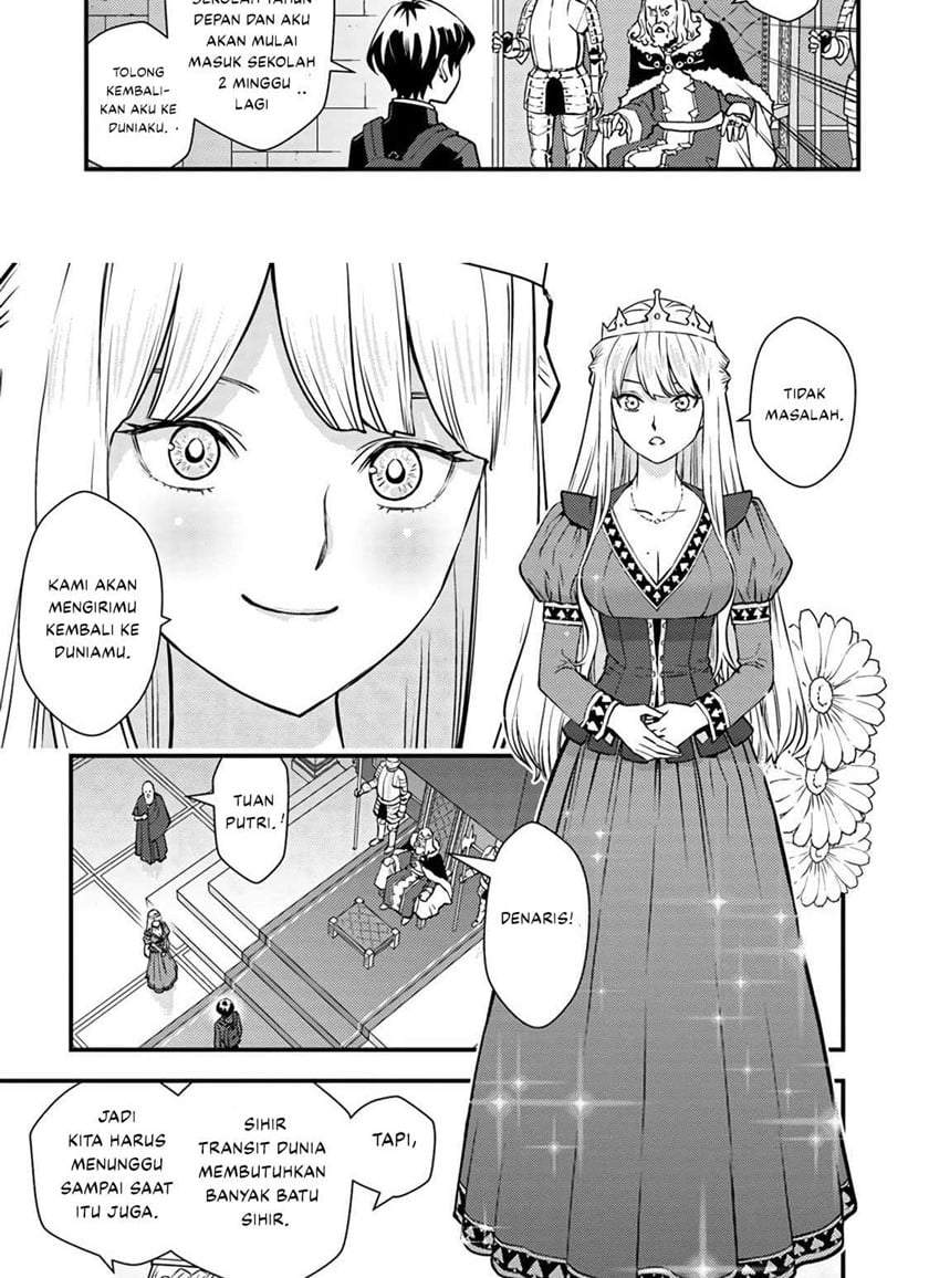 Isekai-gaeri no Yuusha wa, Dungeon ga Shutsugen Shita Genjitsu Sekai de, Influencer ni Natte Kane o Kasegimasu! Chapter 1.1