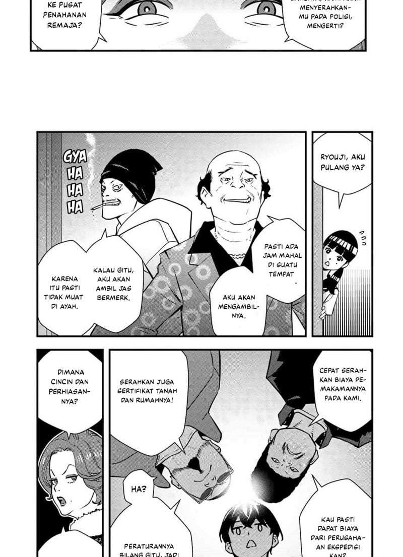 Isekai-gaeri no Yuusha wa, Dungeon ga Shutsugen Shita Genjitsu Sekai de, Influencer ni Natte Kane o Kasegimasu! Chapter 1.2
