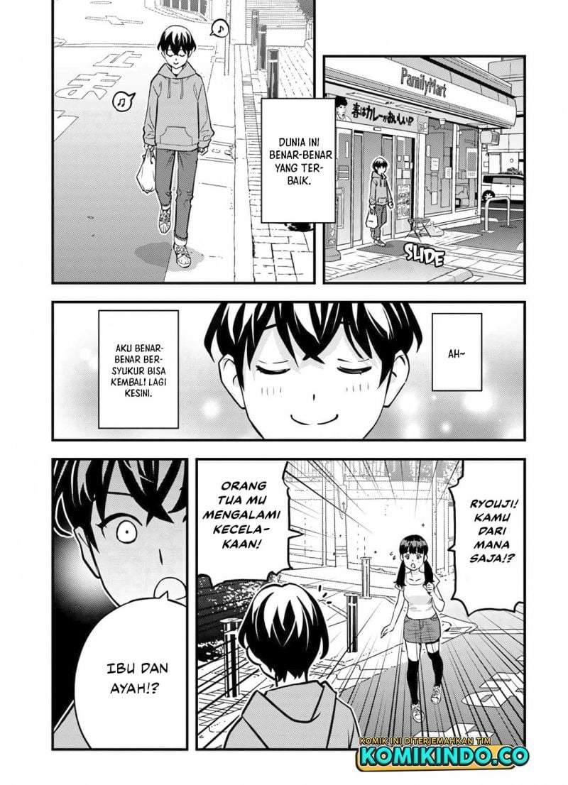 Isekai-gaeri no Yuusha wa, Dungeon ga Shutsugen Shita Genjitsu Sekai de, Influencer ni Natte Kane o Kasegimasu! Chapter 1.2