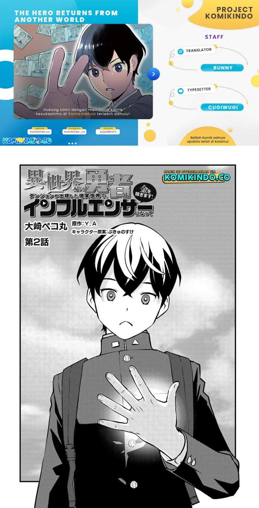 Isekai-gaeri no Yuusha wa, Dungeon ga Shutsugen Shita Genjitsu Sekai de, Influencer ni Natte Kane o Kasegimasu! Chapter 2.1