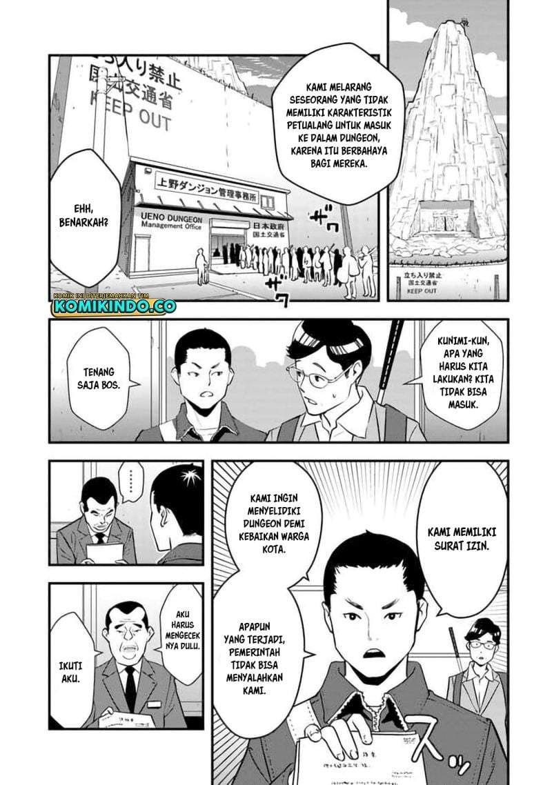 Isekai-gaeri no Yuusha wa, Dungeon ga Shutsugen Shita Genjitsu Sekai de, Influencer ni Natte Kane o Kasegimasu! Chapter 2.2