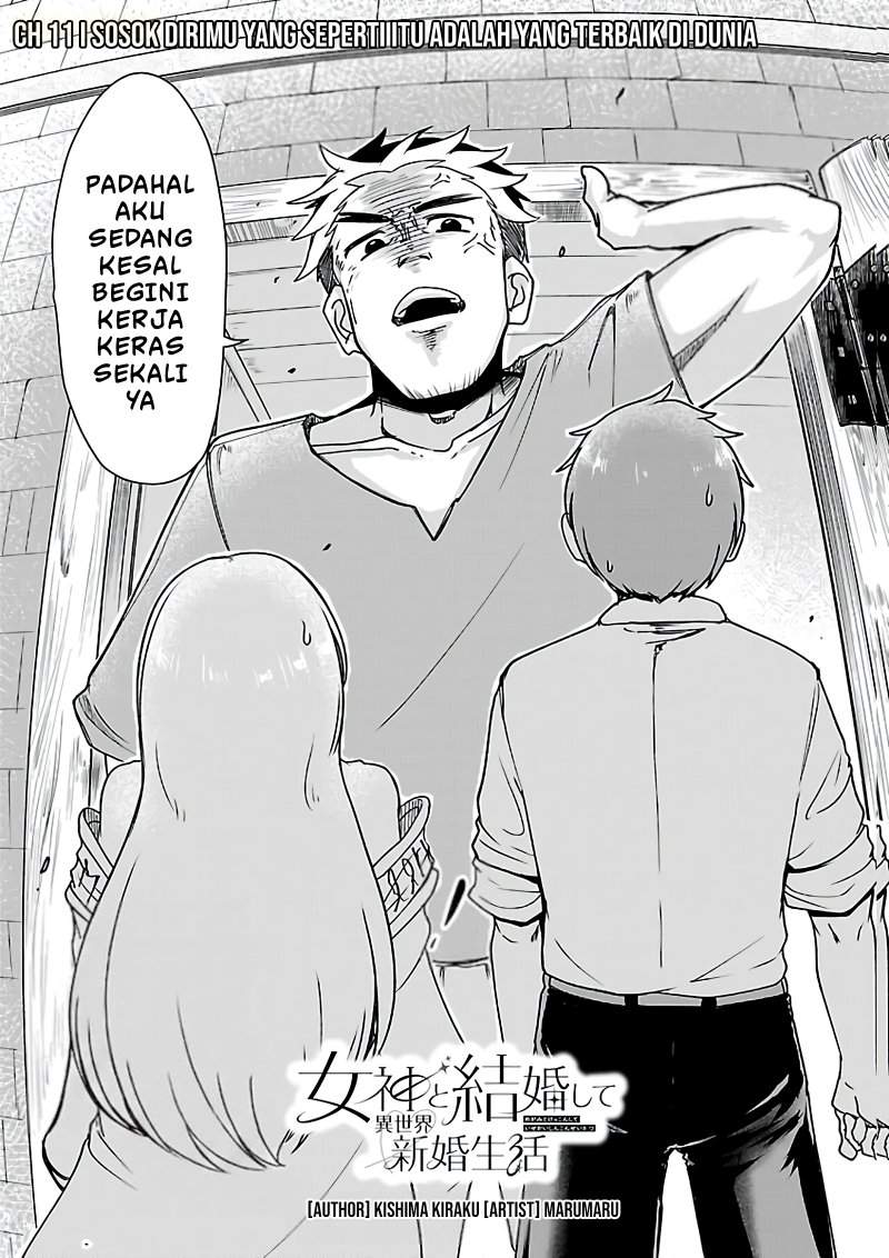 Megami to Kekkon Shite Isekai de Shinkon Seikatsu Chapter 11
