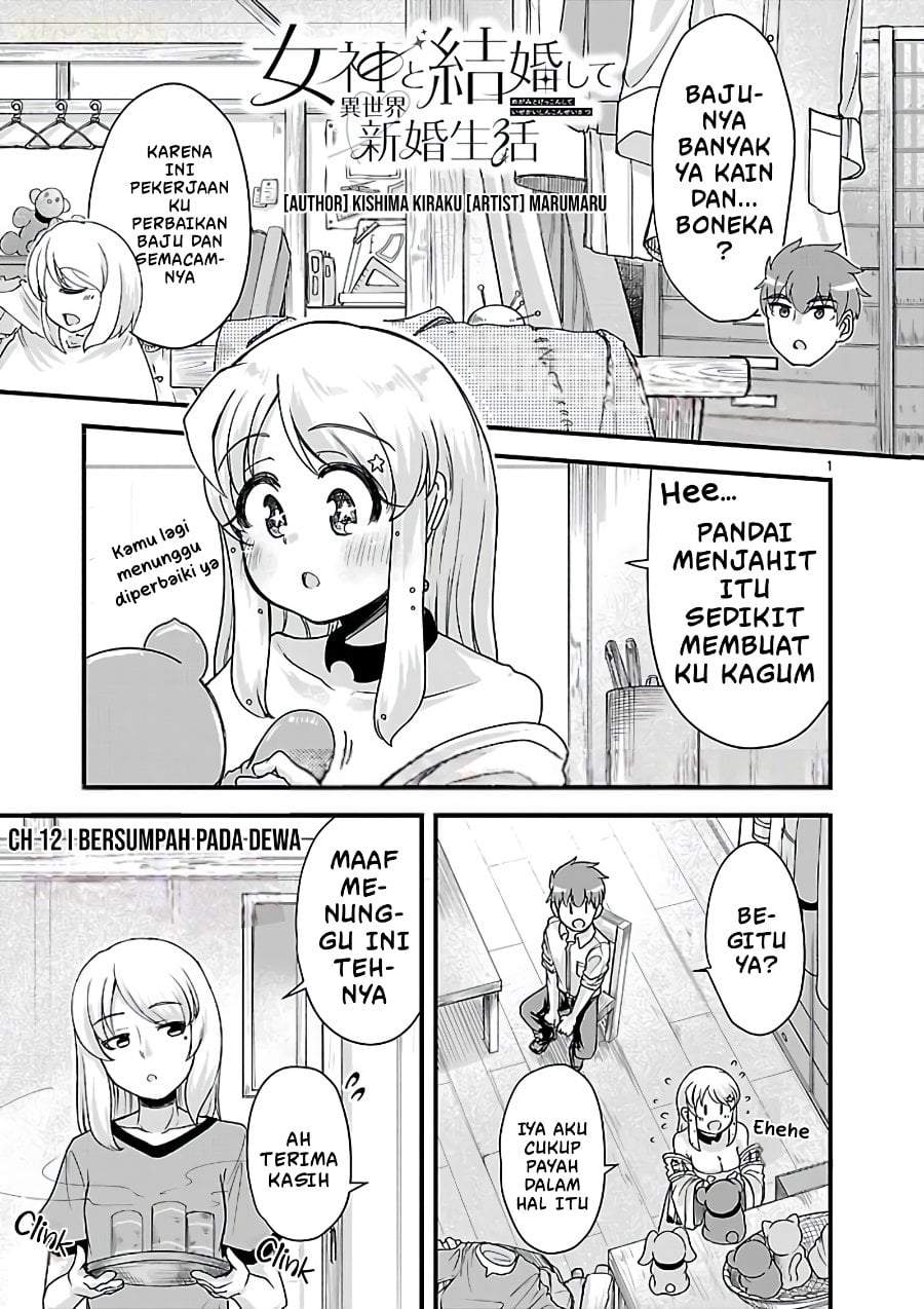 Megami to Kekkon Shite Isekai de Shinkon Seikatsu Chapter 12