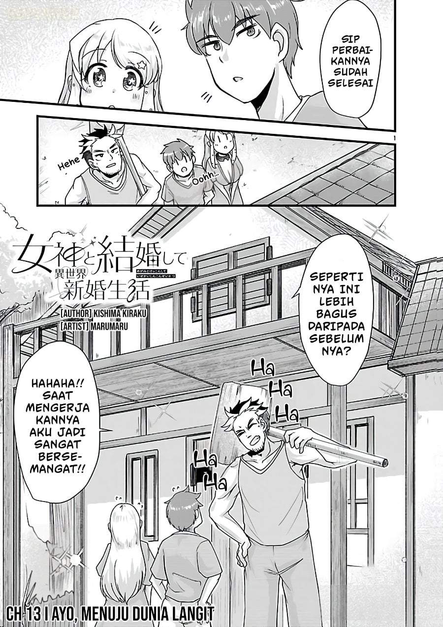 Megami to Kekkon Shite Isekai de Shinkon Seikatsu Chapter 13