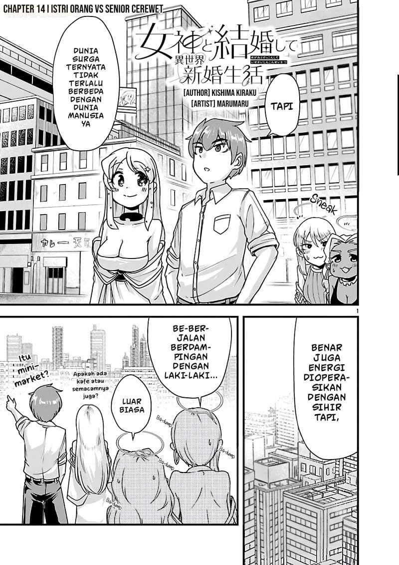 Megami to Kekkon Shite Isekai de Shinkon Seikatsu Chapter 15