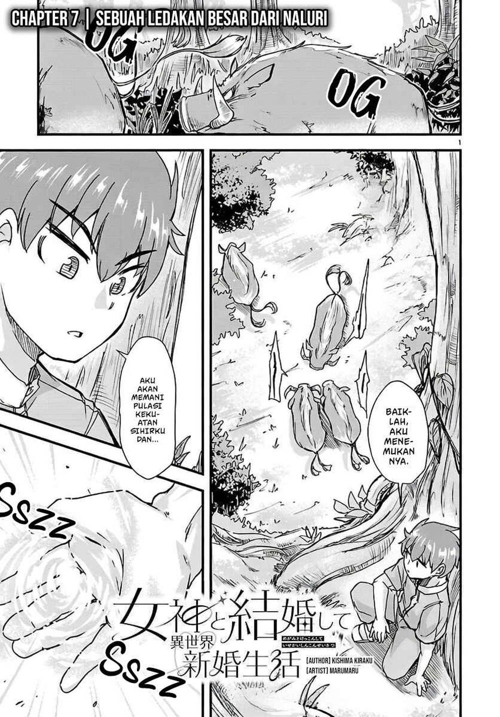 Megami to Kekkon Shite Isekai de Shinkon Seikatsu Chapter 7