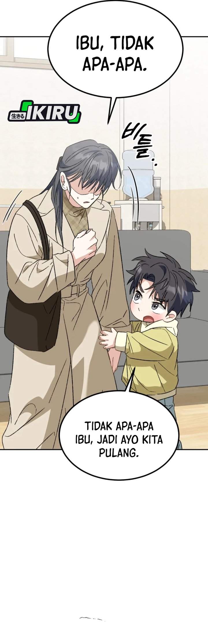 I Will Raise This Family! Chapter 65