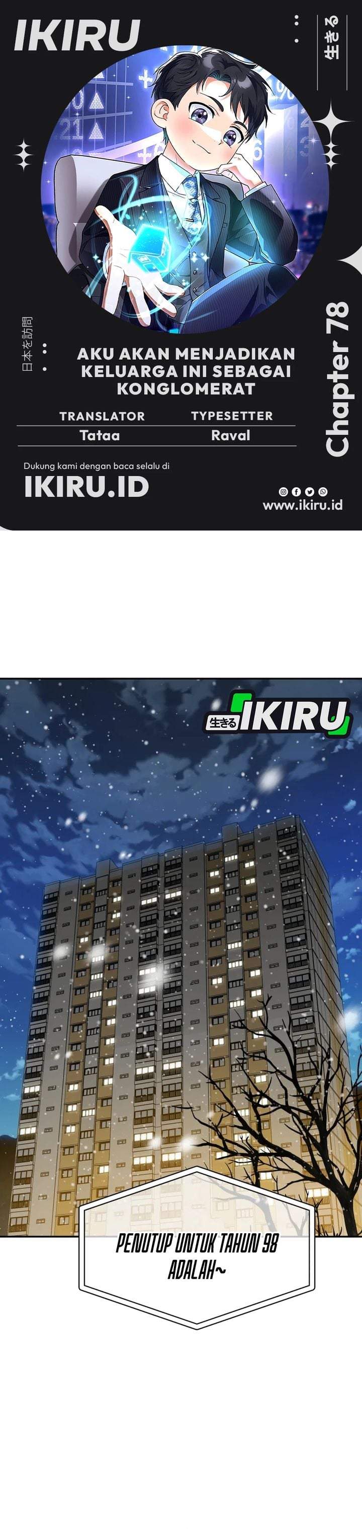 I Will Raise This Family! Chapter 78