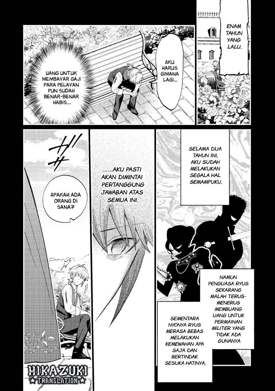 Watashi ga Shinde Manzoku desu ka? Chapter 1