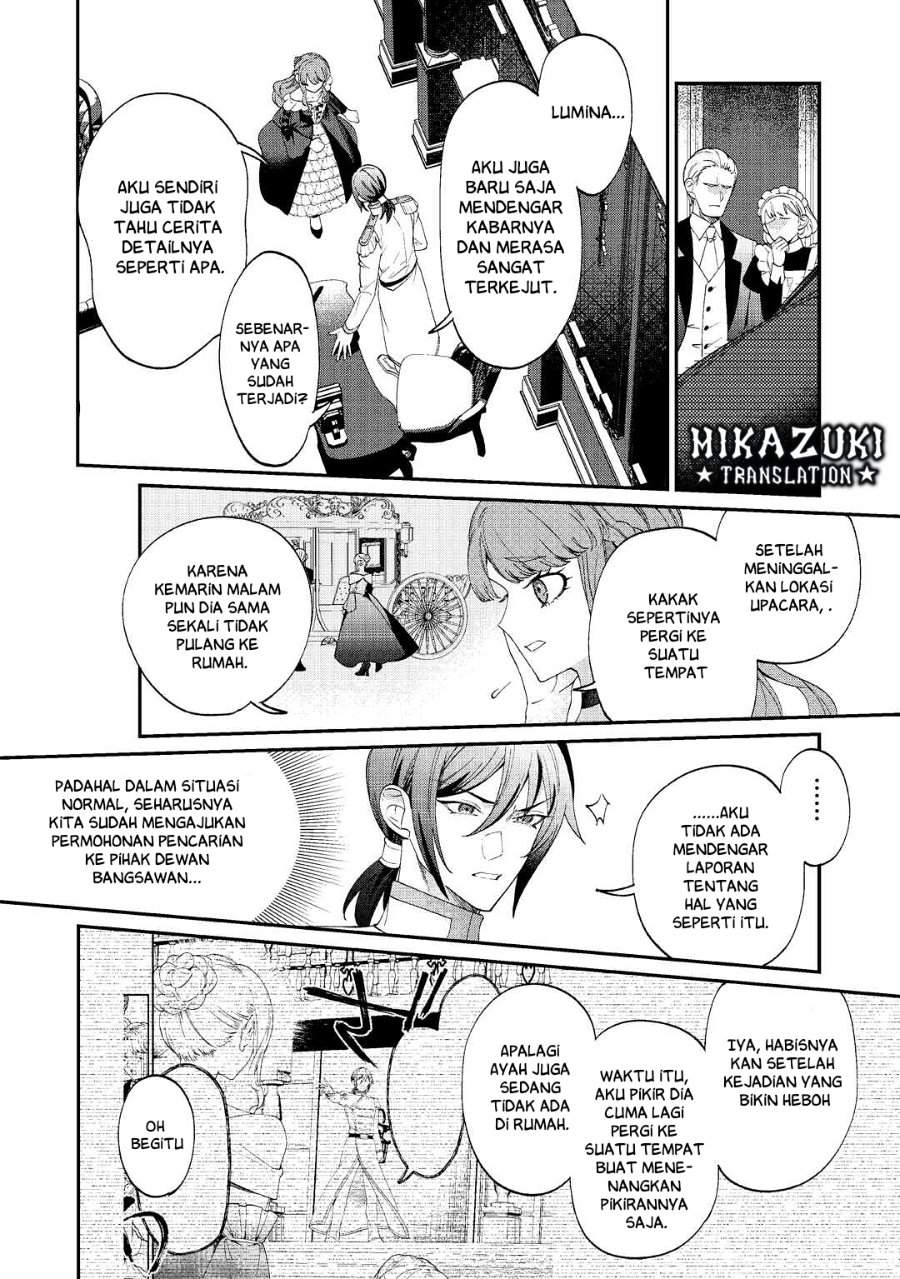 Watashi ga Shinde Manzoku desu ka? Chapter 1