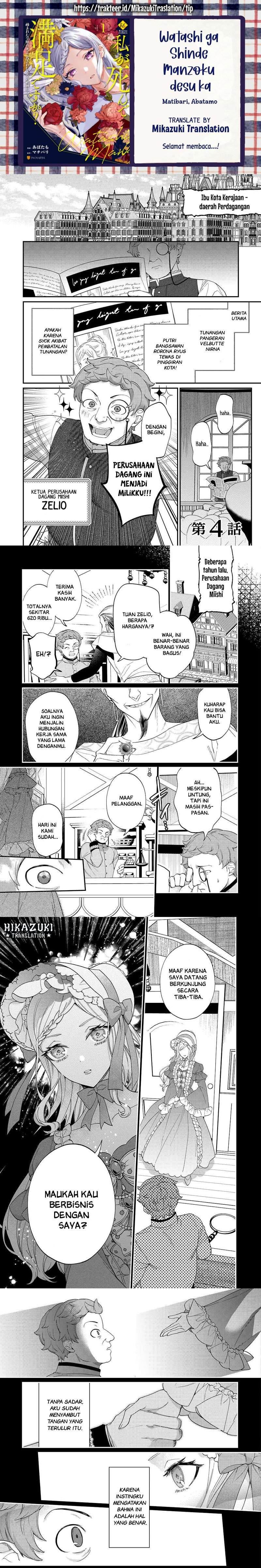 Watashi ga Shinde Manzoku desu ka? Chapter 4