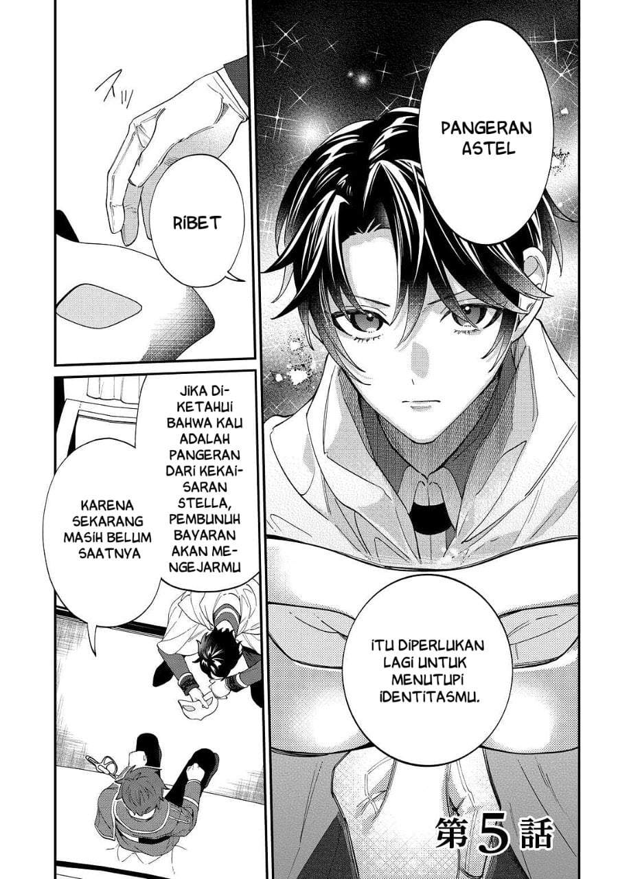 Watashi ga Shinde Manzoku desu ka? Chapter 5