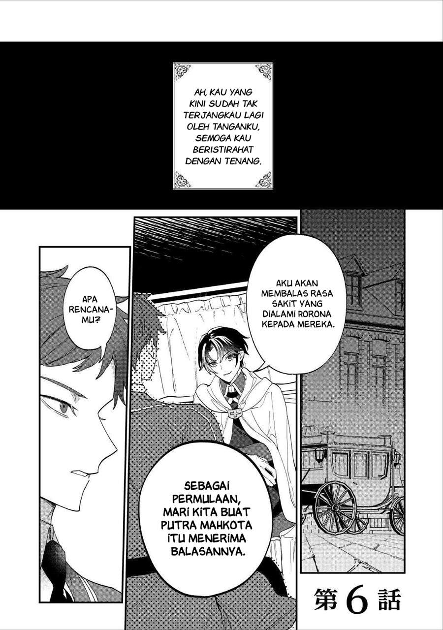 Watashi ga Shinde Manzoku desu ka? Chapter 6