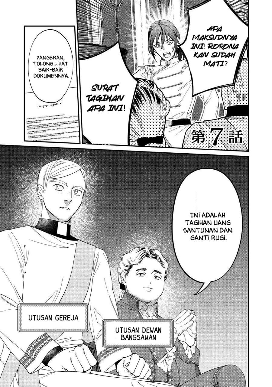 Watashi ga Shinde Manzoku desu ka? Chapter 7